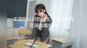 [MP4/ 237M] 健身女友 老公我爱你 每次都这样 女友嫩穴特別紧 操了几分钟就内射了