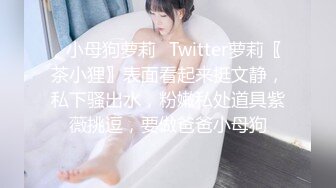 STP17645 两个高颜值性感妹子玩双飞，穿上连体网袜口交乳推骑乘猛操