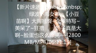 [MP4/586M]10/26最新 白虎学妹被侵犯小穴裹紧肉棒颤挛抖臀爽翻VIP1196