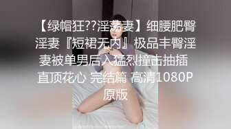 伪娘用力狂插做爱帅气直男体育生