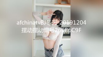 afchinatvBJ冬天_20191204摆动摆动编号266B6C9F