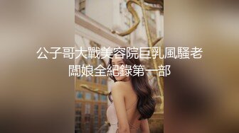 [MP4]狂嗨新春炮 苗家配方神水加持 约操白嫩美乳小姐姐 浪叫受不了