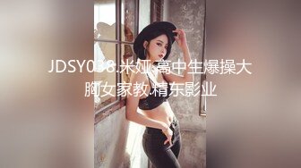 两个小辫子00后超嫩妹 网袜短裤镜头前按头插嘴 ，抬腿侧入抽插猛操 ，特写进出操屁股