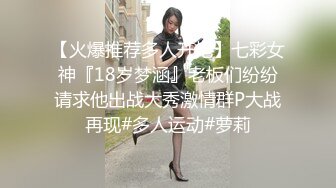 调教反差小骚货✿让我用脚玩弄她，结果被操疼了，乖乖跪在床上翘起小屁屁迎接大肉棒进入，小白袜超级反差