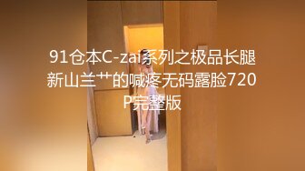 重金自購 最新殿堂級 究極粉奶夢幻女神辛尤里超M女皮鞭調教 淫奴刑具AV棒凌辱 強制高潮失禁噴濺[110P+1V/2.46G]