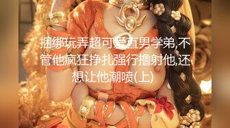 STP29529 网红美少女三月樱花大二学妹逃课陪富二代男友 到海景房啪啪