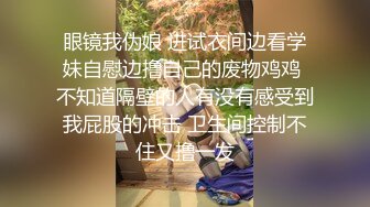 ❤️白金泄密❤️佩戴价值30万劳力士土豪￥玩弄真实空_姐#22V+54P[某房原版]  新帖标志