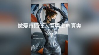 约炮大神【幸运儿】订阅私拍，巨乳蜂腰肥臀女人中的极品，各种交合淫乱 (2)