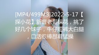 【新片速遞 】&nbsp;&nbsp;✿稀有露脸✿ 高端摄影ACG业界女神爆机少女▌喵小吉▌古风画作《清平乐》汉服美妆仙女 性感诱人白虎胴体妙哉[2.7G/MP4/6:18]