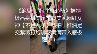 SCP登记购 893 (小竹子原創) 甜品店厕所暗藏摄像头专拍爱吃甜食的可爱小女生来尿尿 (1)