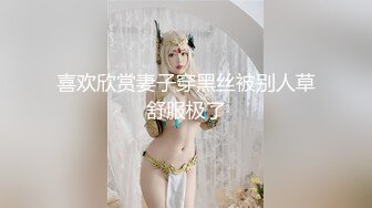 钻石泄密流出发型师tony哥酒店❤️玩弄学院派美女SM情趣内衣狗绳套脖子啪啪