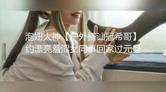 新流出360酒店摄像头近景偷拍高颜值美女和帅哥男友开房