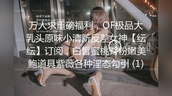 ?高颜尤物? 极品十八岁露脸白皙反差少女 菊穴双开5小时潮吹盛宴 接圣水饮潮液 鲜嫩白虎人美穴美