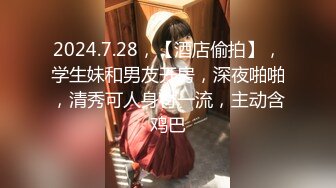 偷拍大师商场尾随偷拍美女裙底风光?? KFC-1127 白色短裙靓女和闺蜜逛街，透M内性感扭动