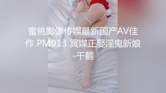 [MP4/ 1.69G] 极品首发火爆91大神富二代Ee哥内射特辑-蜜桃臀女友的激情内射