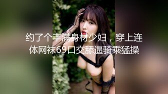 迷操小姨子扒下内内看小穴 逼毛浓密