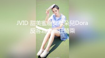 新年初一原创自拍新鲜出炉又白又嫩的骚逼少妇（我来拍你来看）