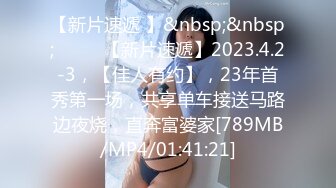 【新片速遞】 【极品反差婊】超美黑丝反差婊被学长爆艹，完全不当人，直接被艹得死去活来，哇哇大叫！[946.08M/MP4/00:17:49]