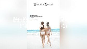 2024年8月，推荐！丰乳肥臀俏佳丽，【南珊】，一脸贵气美极了，揉奶抠逼，御姐总是这么奔放撩人