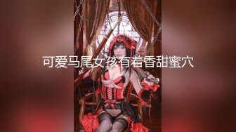 突然翻出来好多年前拍的后入老婆