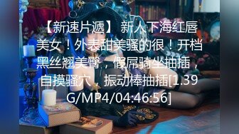 [MP4]STP27436 情趣女仆 极品高颜值SSS级甜美女神▌婕咪 ▌拿主人的小熊自慰被发现 揉搓嫩穴舒畅娇吟激情挑逗 VIP0600