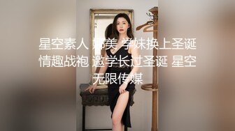 心機婊的上位手段 002