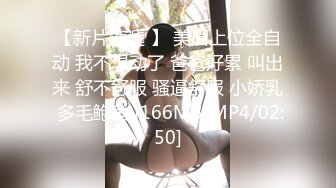 麻豆传媒 MM-056 吴梦梦无套系列《性爱48式》