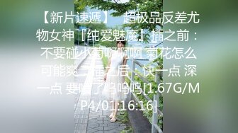 [MP4/981MB]麻豆傳媒 MDWP0026 淫行辦公室 嵐湘庭