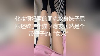 《稀缺精品厕拍》百货商场公共女卫正面偸拍超多美女良家方便亮点不断极品大奶小姐姐只穿个奶罩尿尿 (3)