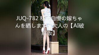 麻豆传媒 fx-0012 网恋挑战正面对决素人巨乳女孩-温温