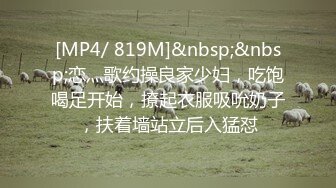 【某某门事件】第300弹 合肥第38中北校生物老师 吴畅璨 被曝白天学校上课晚上化身援交女，老公拉皮条