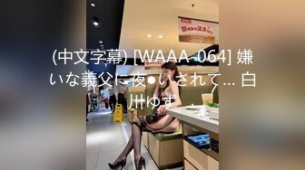 番號xh52：辦公室約砲白絲少女激情做愛，極品美乳各種姿勢爆操，顫抖的呻吟越聽越興奮…