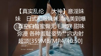 [MP4/1710M]8/23最新 F罩杯网红女神材大奶肥臀跪地舔屌吸吮骑乘姿势插穴VIP1196