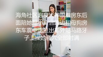 超萌卡哇伊洛丽塔小可爱『吟吟娘』❤️娇嫩小菊花戴上小狗尾巴给哥哥做小母狗，偷偷展示白虎小蜜穴给哥哥看