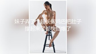 绿帽大神❤️找单男3P骚妻！极品美腿人妻，穿各种丝袜美腿做爱，被单男和老公一起干，极度淫乱