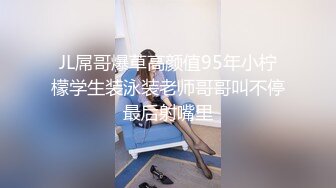 颜值身材不输一线模特，极品风骚御姐重庆爆火楼凤施工妹【雨涵】私拍，抓龙筋毒龙足交口爆啪啪，太会玩最懂男人的女人 (2)