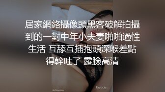 换妻界的顶流，新加坡华裔【爱玩夫妻】3P的心态变化，女性视角的独白，被陌生人进