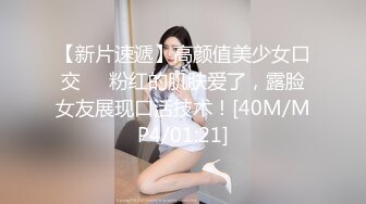 IPX-265 桜空もも 櫻空桃 可愛女優被搞到失神 自己都不知道高潮了幾次