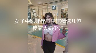 [MP4/1.33G]【凯迪拉克】正规足浴店勾搭5位女技师~口爆~毒龙~打飞机 身材都很好