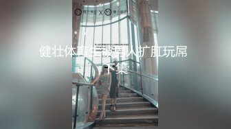 绝对极品！纯欲系天花板美少女！性感红色睡衣，没穿内裤无毛超嫩小穴