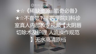 色情主播 可爱小湿胸