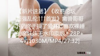 ✨✨【某某门事件】 ✨✨恋爱综艺女嘉宾被扒下海-超高颜值完美身材91missA大尺度作品合集！ (15)