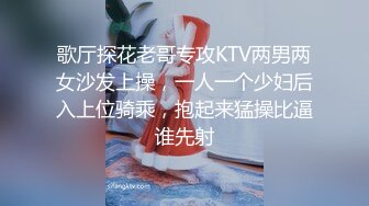 女票无套被干，还内射