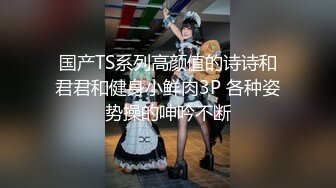 蜜桃传媒 PMC049《强上欲罢不能的女医师》蜜桃女神 舒可芯