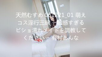 [原版]_016_大苗浆_女女自慰_20210714