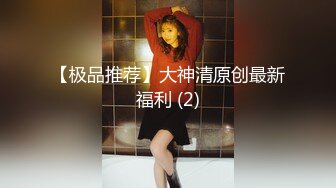 麻豆传媒 MD-0105痴汉尾随强制性交变态男迷奸清纯少女