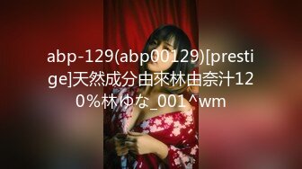 abp-129(abp00129)[prestige]天然成分由來林由奈汁120％林ゆな_001^wm