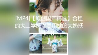 极品国模露脸私拍，长发美女【小惠】私拍女体，摄影师咸猪手揉阴蒂捅逼把她搞出感觉掏出鸡巴干一炮