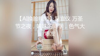 【最强❤️绿妻大神】Lucky✿ 万狼期待天府绿帽大神 深圳朋友未知是我妻子下集2 狗链调教性爱 爆肏女神呻吟都让你飙精