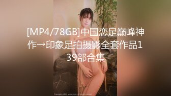 【新片速遞】&nbsp;&nbsp;星女优❤️-香菱-❤️女教师醉酒后 超淫荡服务。 女：张总你慢一点~~ 惟妙惟肖的萝莉娇喘呻吟，老总奋力输出 一顿爆操怒射！[824M/mp4/34:45]